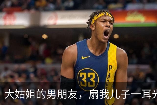 大姑姐的男朋友，扇我儿子一耳光，我平静的给总裁丈夫打去了电话