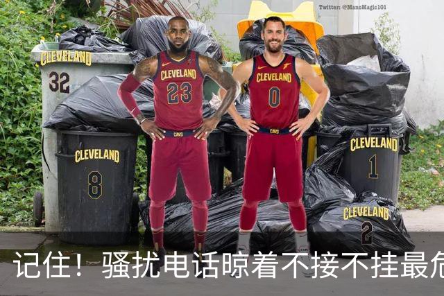 记住！骚扰电话晾着不接不挂最危险，相当于主动登记活跃号码